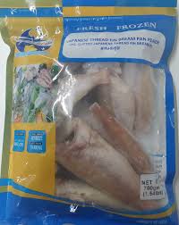 FS KILIMEEN PAN FRESH