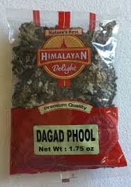 KAVYA DAGADFUL 50g