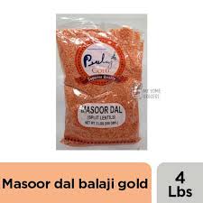 BalajiGold Masoor Dal  4 lbs