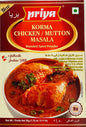 PRIYA MASALA - KORMA (CHICKN/MUTTON)  50 G